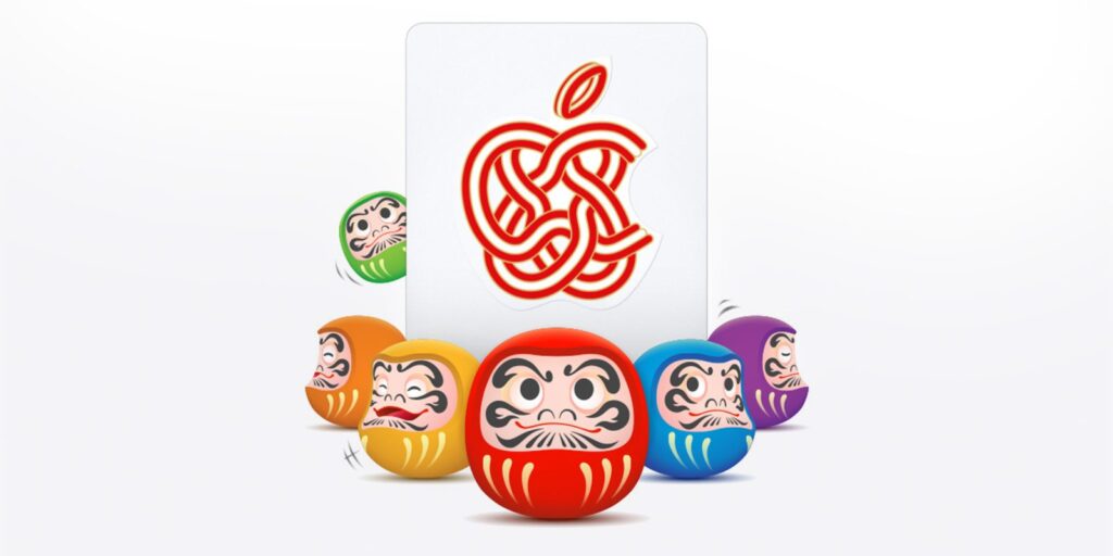 apple japan nye promotion P7eM8Q