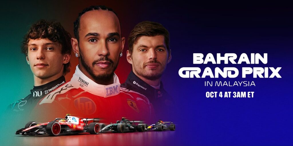 apple tv bahrain grand prix 2nov7C